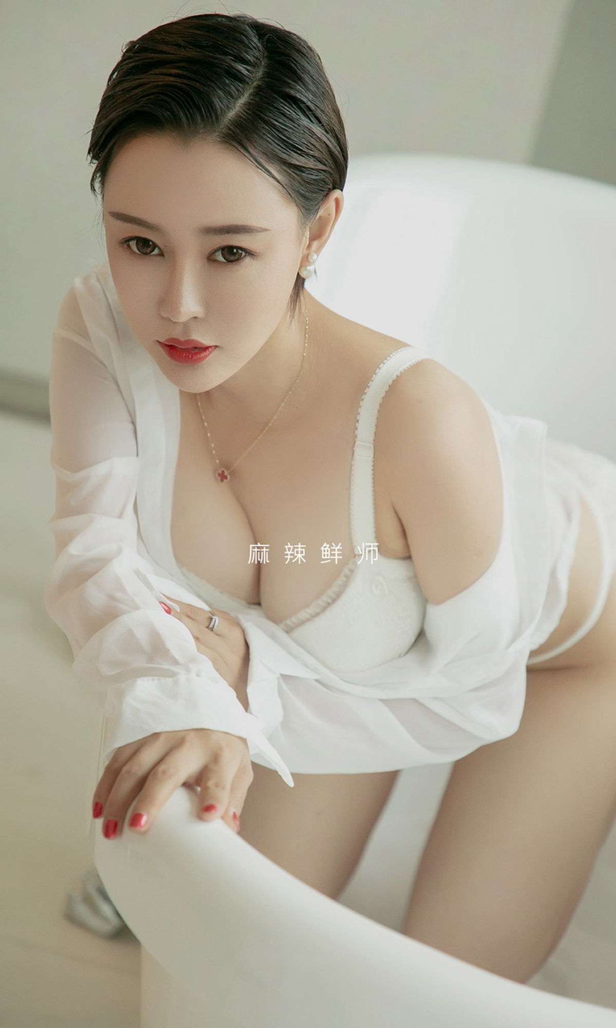 麻辣鲜师Rita 黑色镜框白衬衫