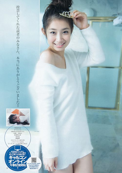 益田惠梨菜(益田恵梨菜) 弹性美女 泳装诱惑