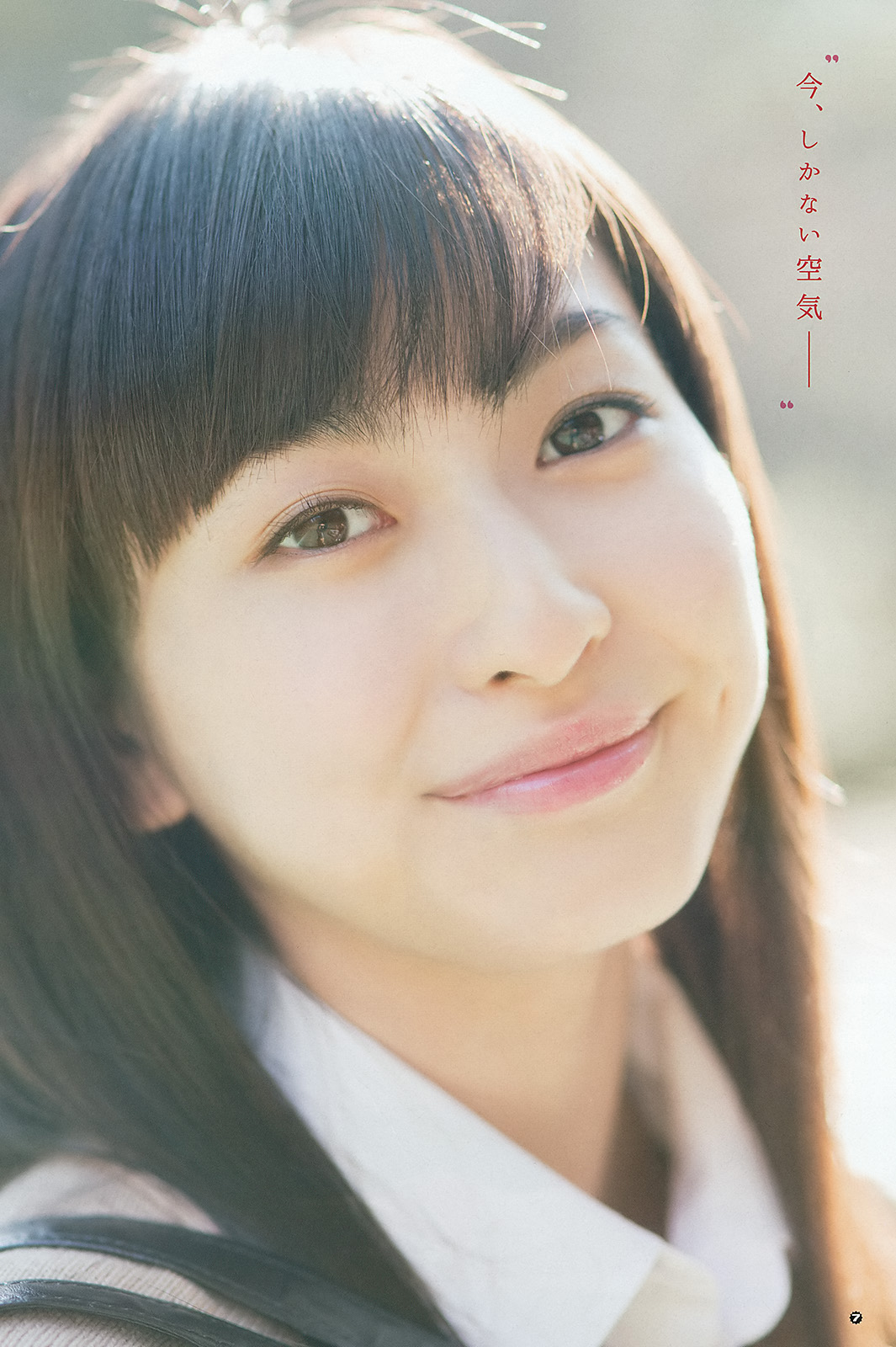 植村あかり 早安家族颜值NO.1的美少女