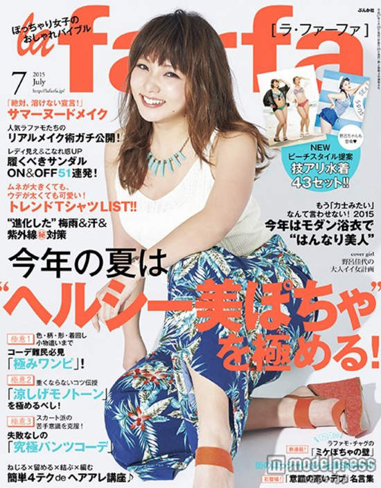 野吕佳代 肉肉女星比基尼造型公开