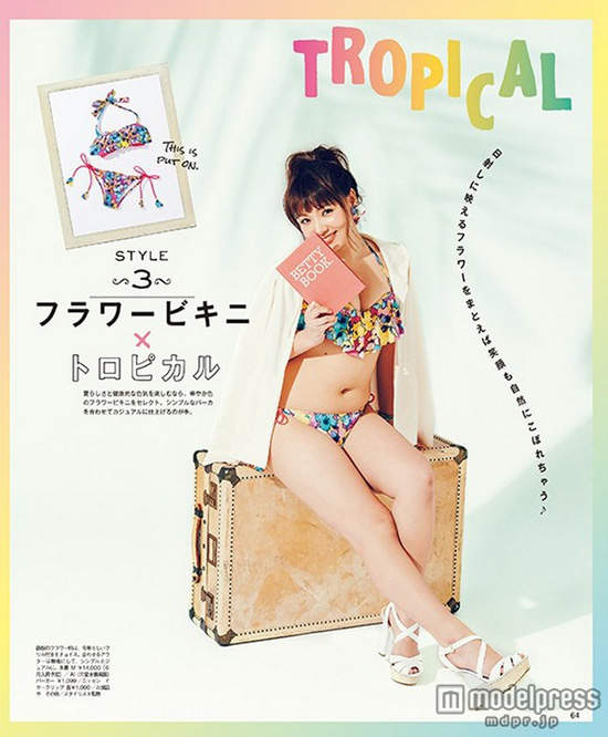 野吕佳代 肉肉女星比基尼造型公开