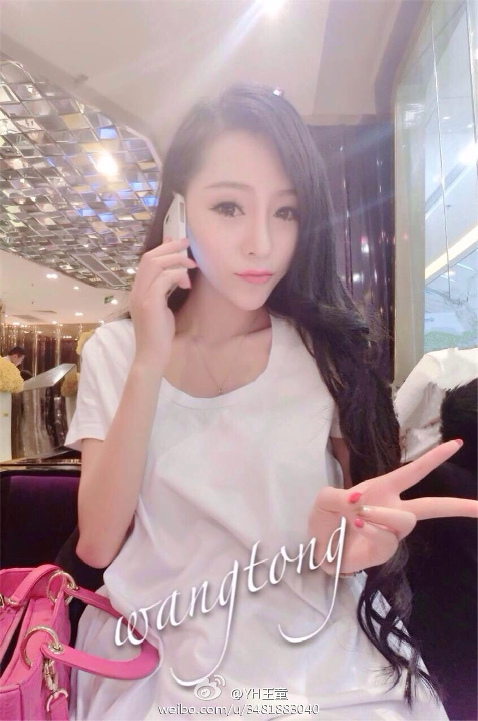 YH王童 94大胸妹子自拍图片合集
