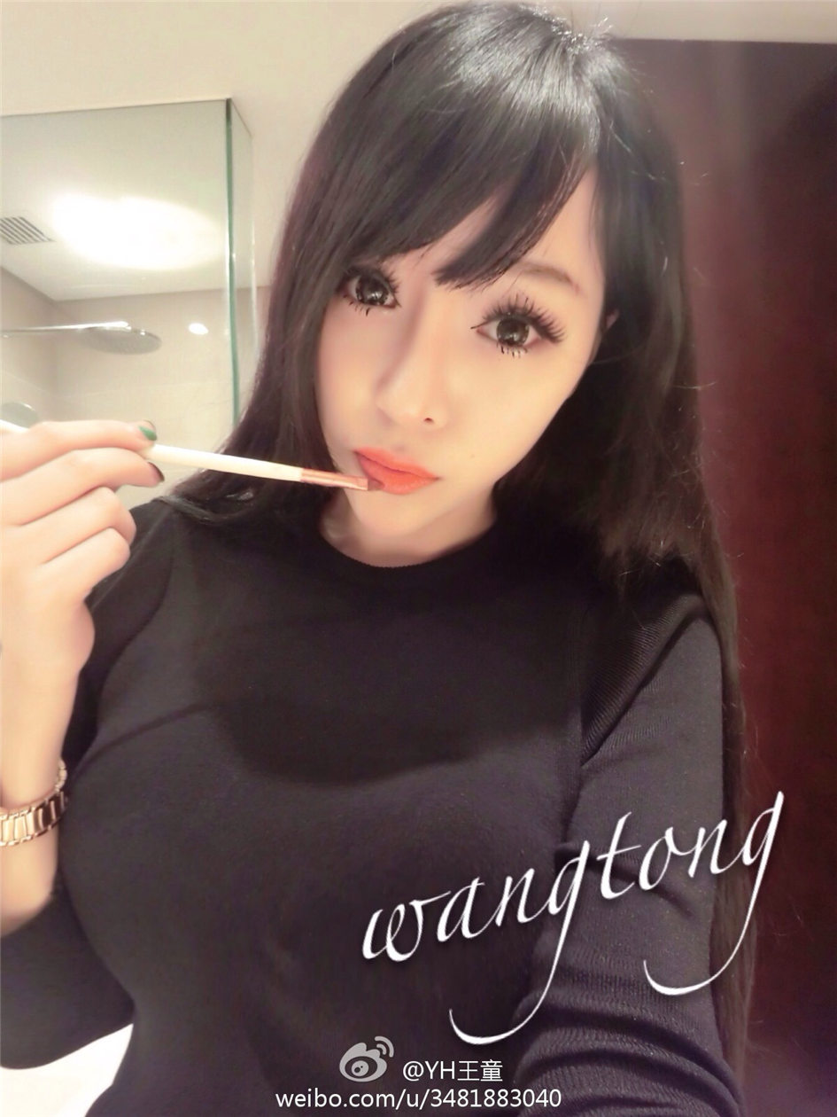 YH王童 94大胸妹子自拍图片合集