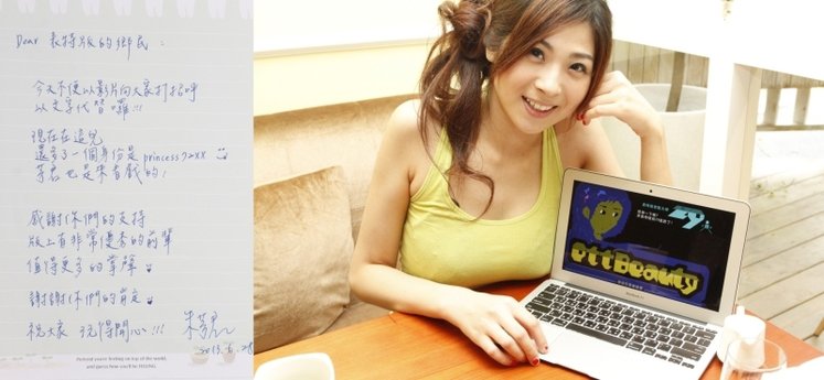 朱芳君 最正财经女主播