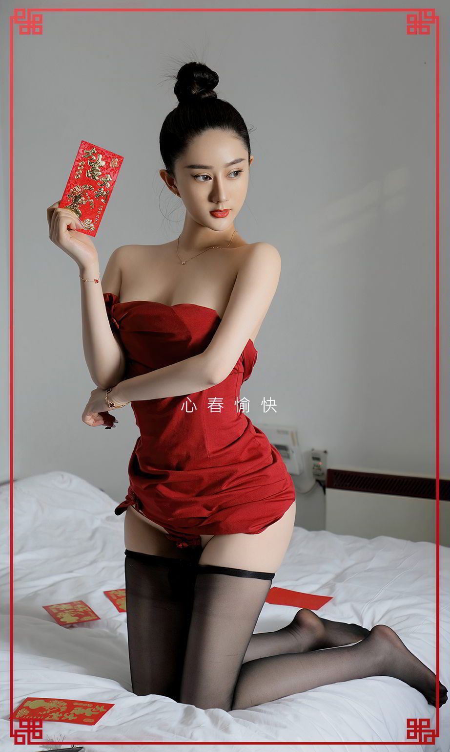 苏小曼喜从心来 心春愉快性感祝福