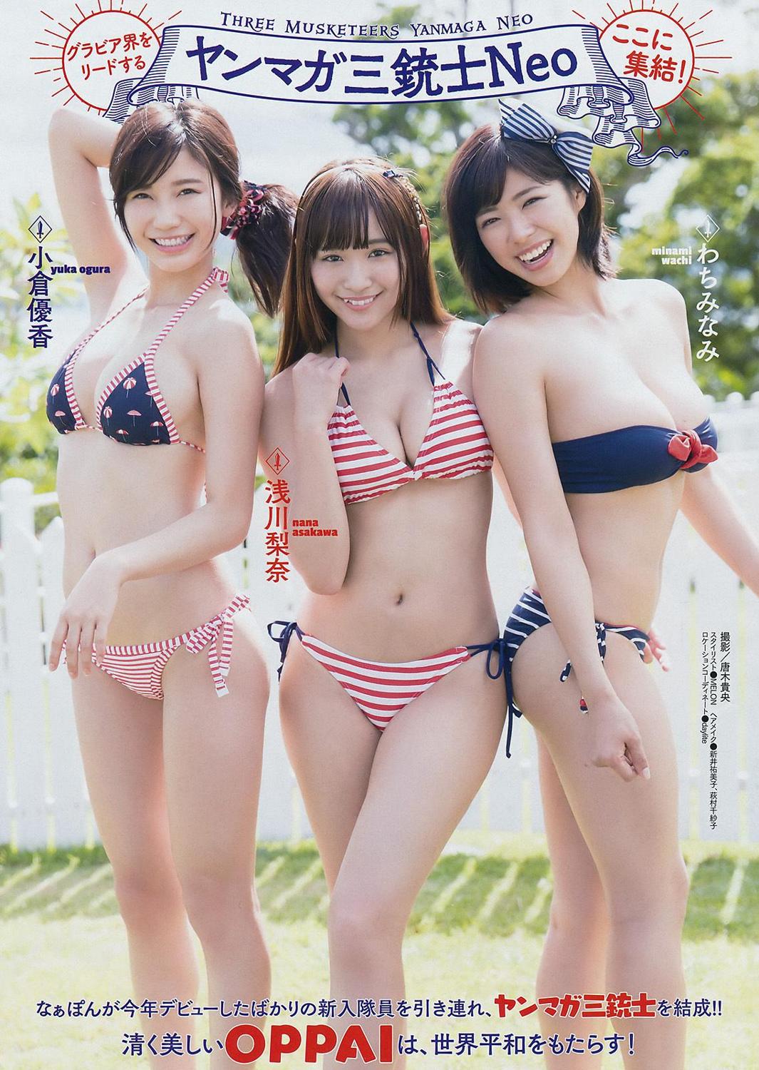 浅川梨奈&小仓优香&和智南 欧派三剑客结成