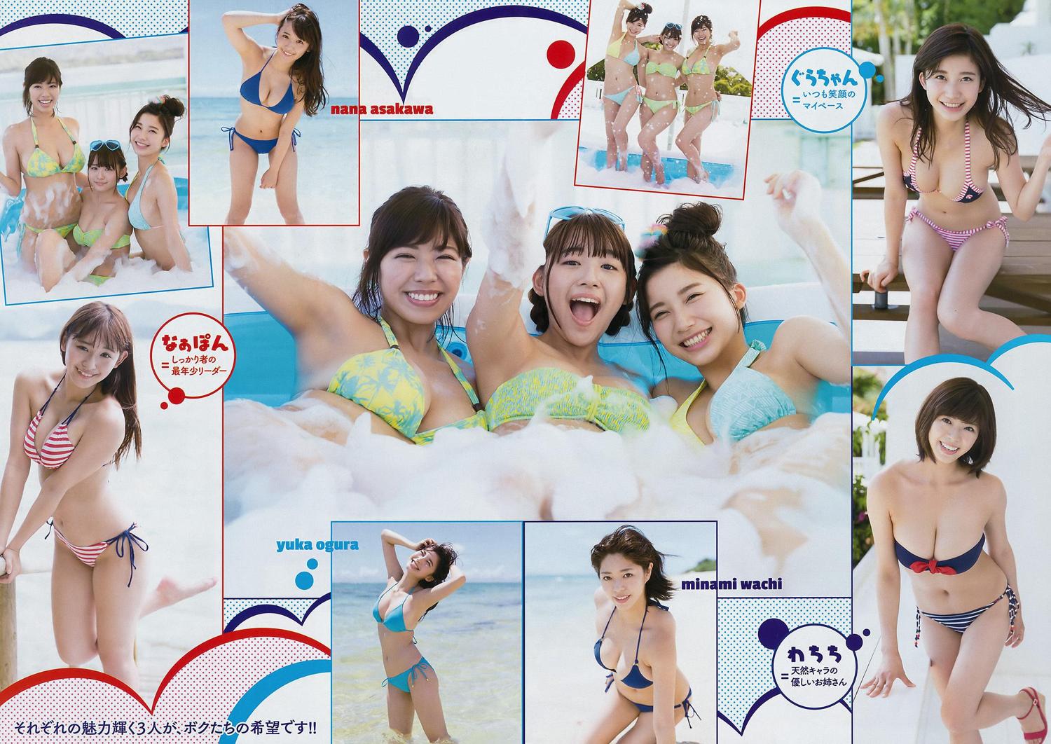 浅川梨奈&小仓优香&和智南 欧派三剑客结成
