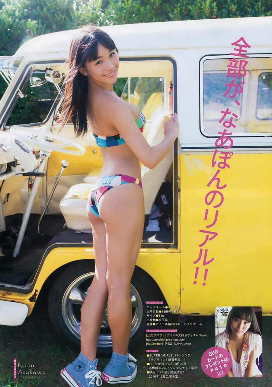 千年一遇浅川梨奈 压倒性治愈系存在感