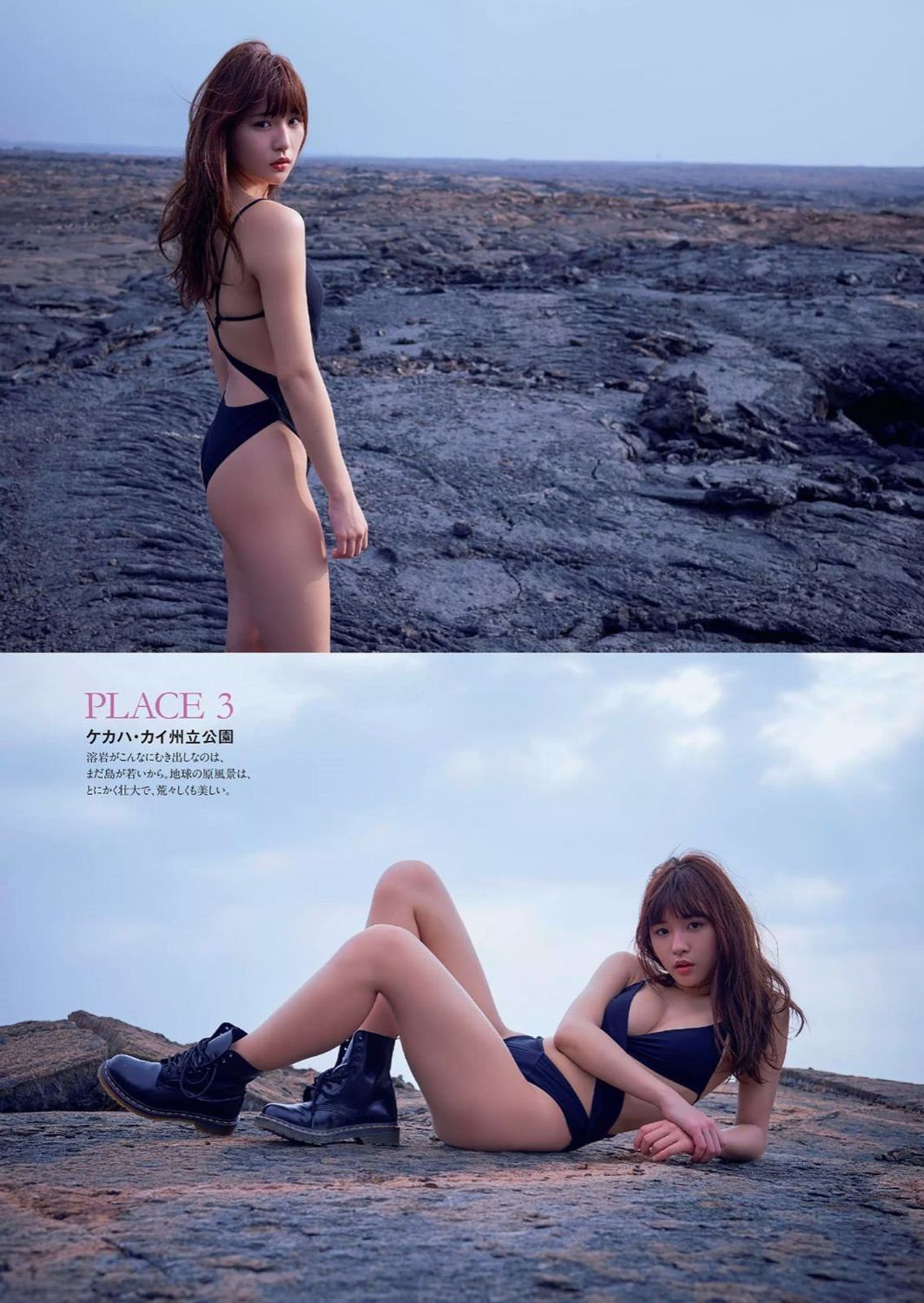 千年一遇浅川梨奈 美少女登顶王者荣耀