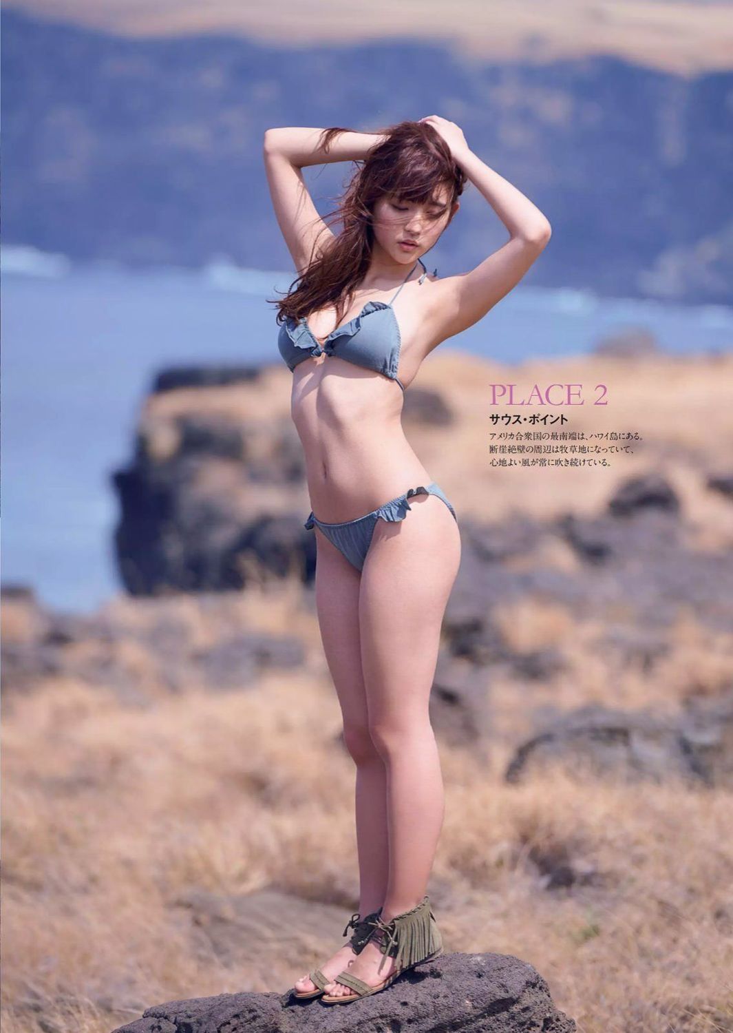 千年一遇浅川梨奈 美少女登顶王者荣耀