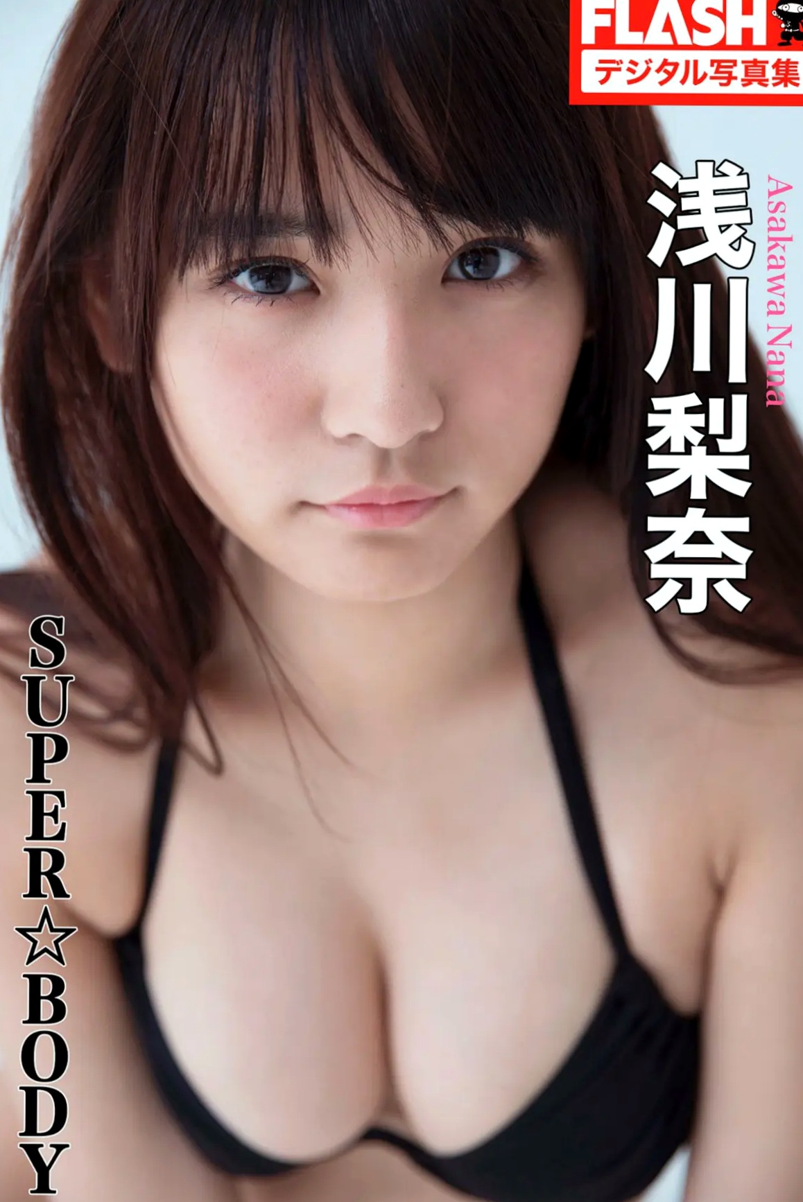 浅川梨奈 - SUPER☆BODY 日本清纯写真,比基尼私房大尺度女神,傲人身材火辣呈现