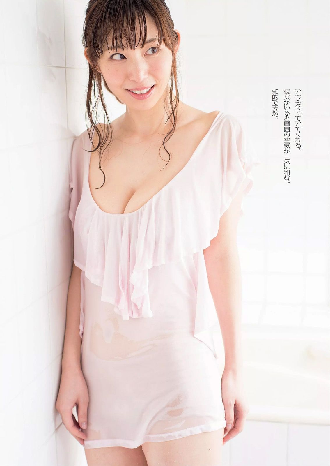 塩地美澄 G杯美女自由广播员