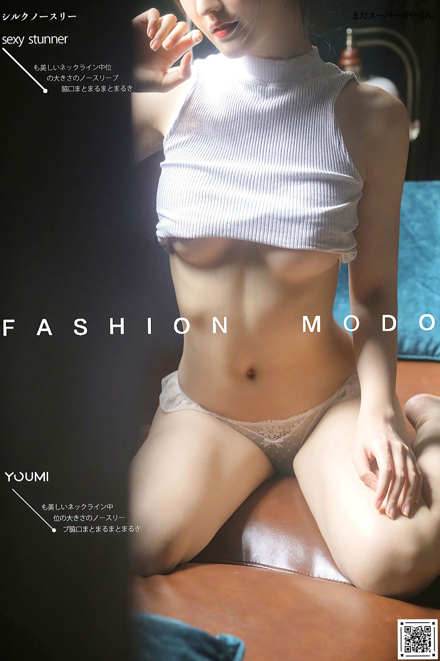 YouMi尤蜜-2021.03.26-沈梦瑶-《春日懵懂少女》私房写真,居家慵懒美少女,诱人曲线无圣光大尺度