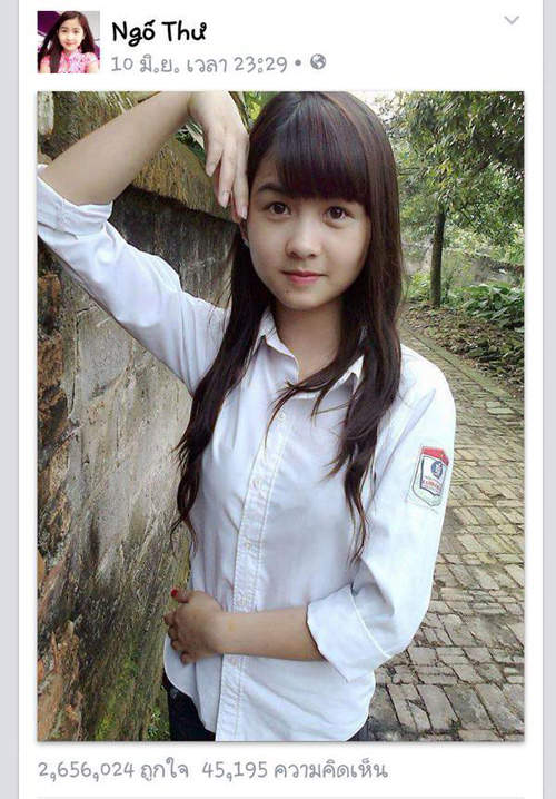 Ngo Thu(Ngố Thư) 百万赞的越南妹