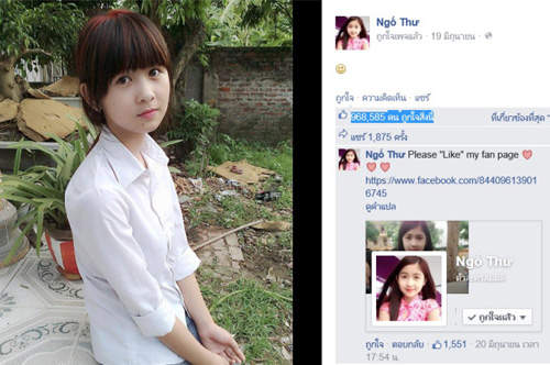 Ngo Thu(Ngố Thư) 百万赞的越南妹