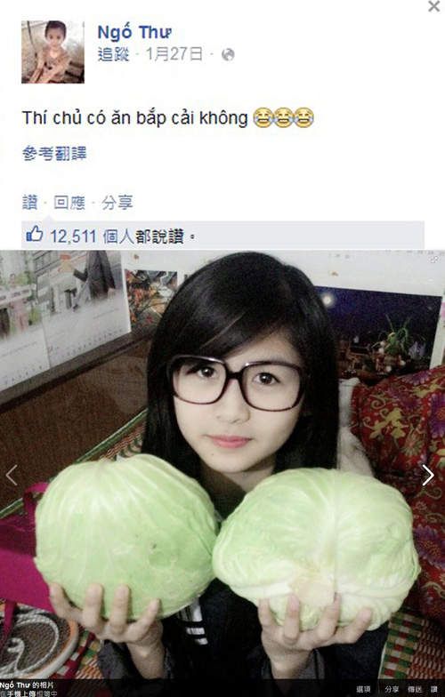 Ngo Thu(Ngố Thư) 百万赞的越南妹