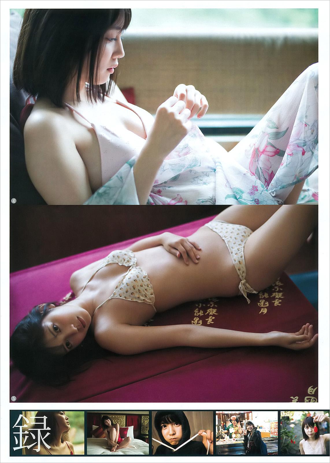 松田流花- 2018年日本周刊杂志合辑