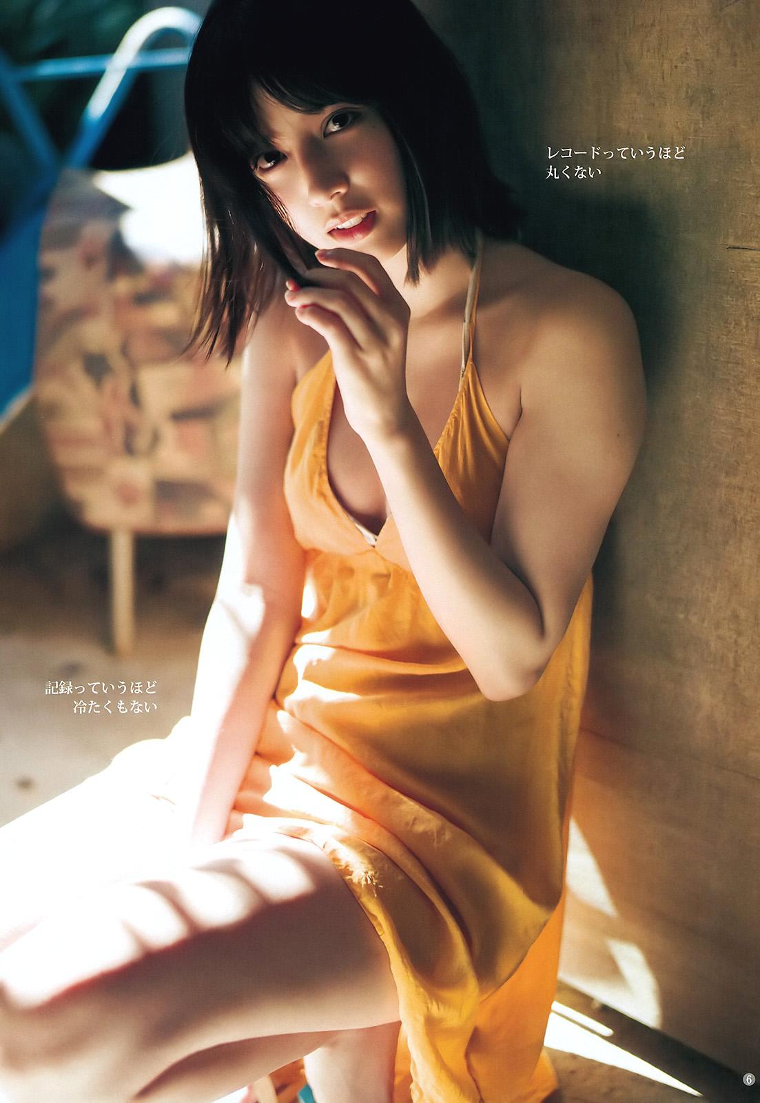 松田流花- 2018年日本周刊杂志合辑