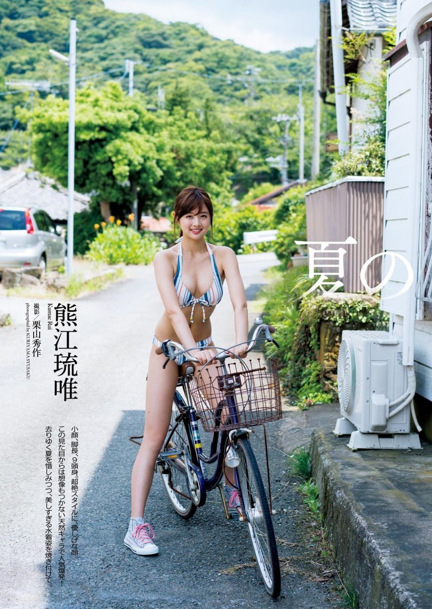 熊江琉唯- 2017年週プレNEWS写真
