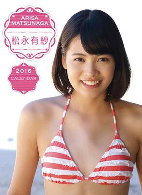 松永有纱 巨炮妹清纯私房照诱惑写真图