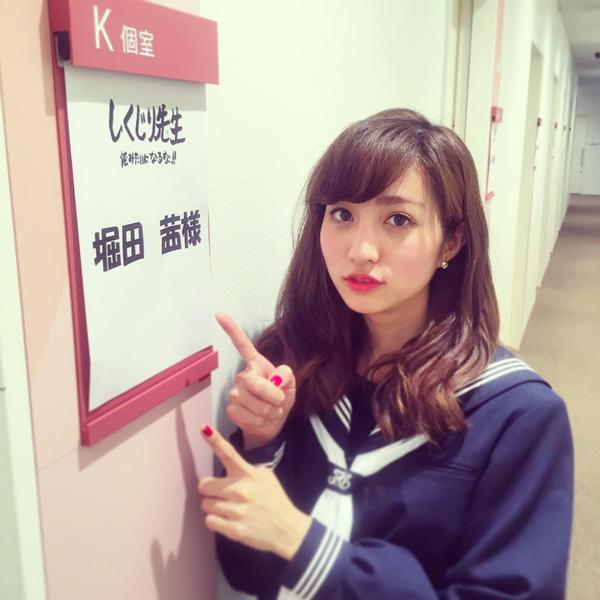 堀田茜 美脚模特私房照诱惑写真图