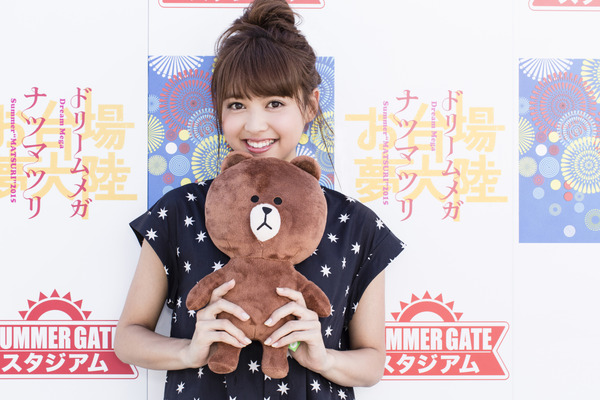 松元绘里花 时尚杂志Ray新任专属麻豆
