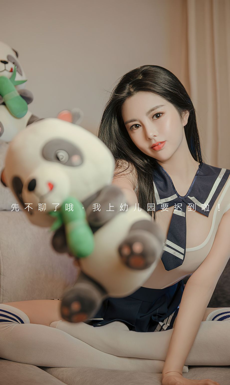 娜露的快乐软糖