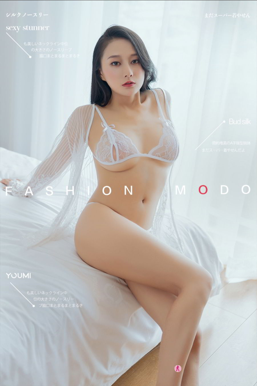 尤蜜Youmi 2020.01.16 何嘉颖 蕾丝奇缘