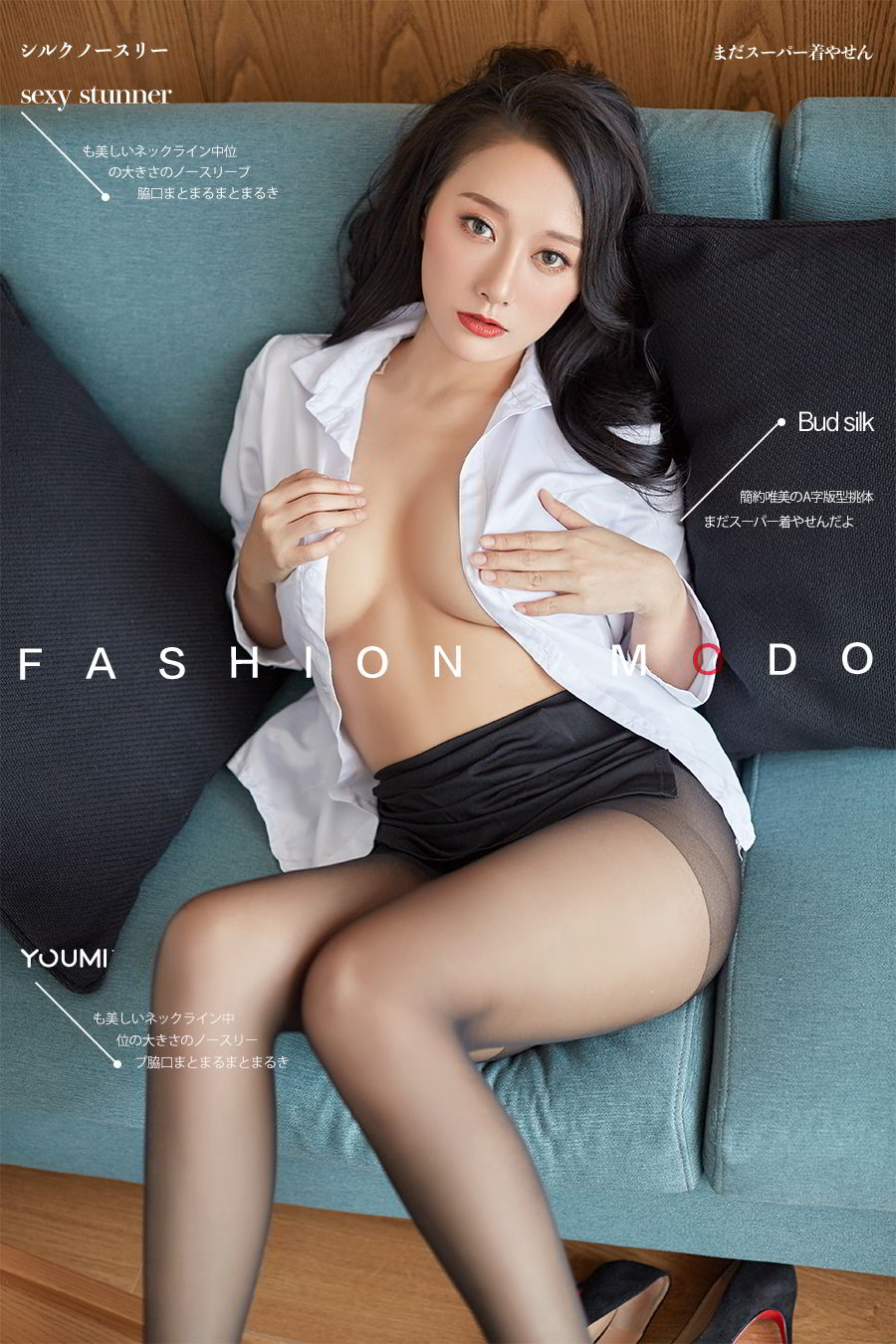 尤蜜Youmi 2020.02.26 私人家教 何嘉颖
