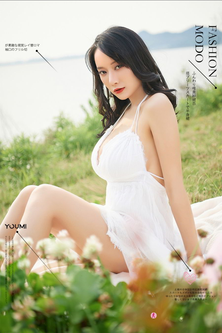 尤蜜Youmi 2020.08.28 何嘉颖 芳菲妩媚