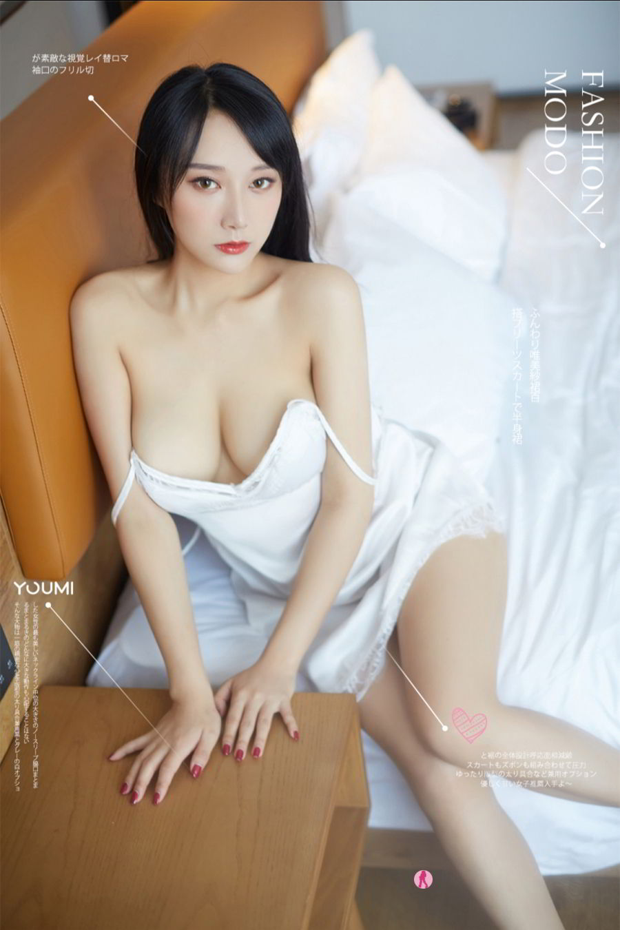 YouMi尤蜜 2020.11.14 何嘉颖 浴见倾心