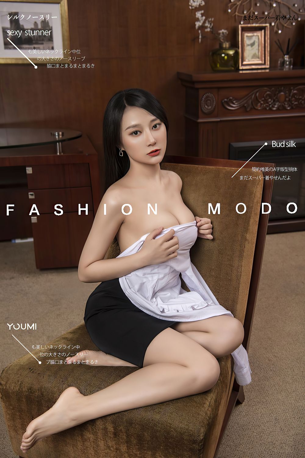 下班不回家 - 何嘉颖