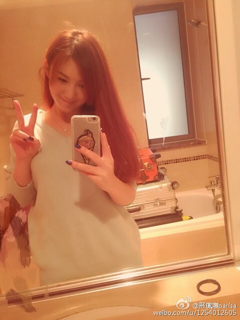 邢馨心(邢珮宸) 美女私房照诱惑写真图