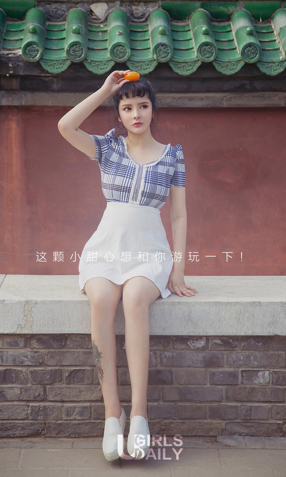 玩味小甜心杨漫妮 童颜萝莉占有你的心