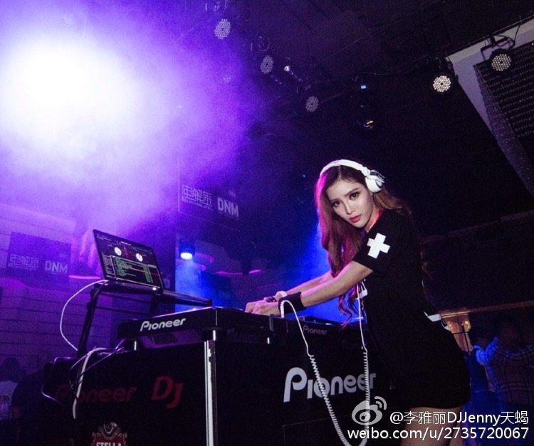 李雅丽DJJenny 性感妩媚私房照诱惑写真图
