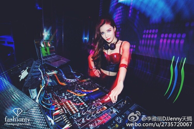 李雅丽DJJenny 性感妩媚私房照诱惑写真图