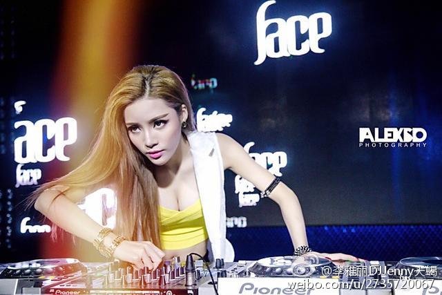 李雅丽DJJenny 性感妩媚私房照诱惑写真图