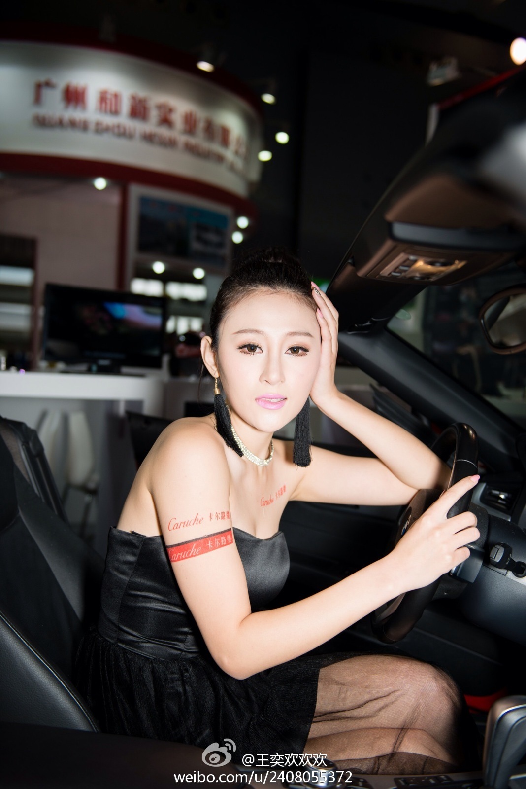王奕欢 微博私房写真图照