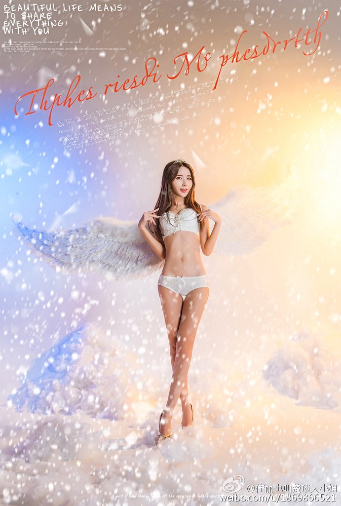 楚琰大小姐(陈佳丽) 美美时尚私房写真图