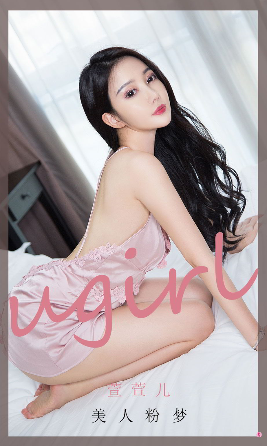 萱萱儿的美人粉梦 好戏让我心动不已