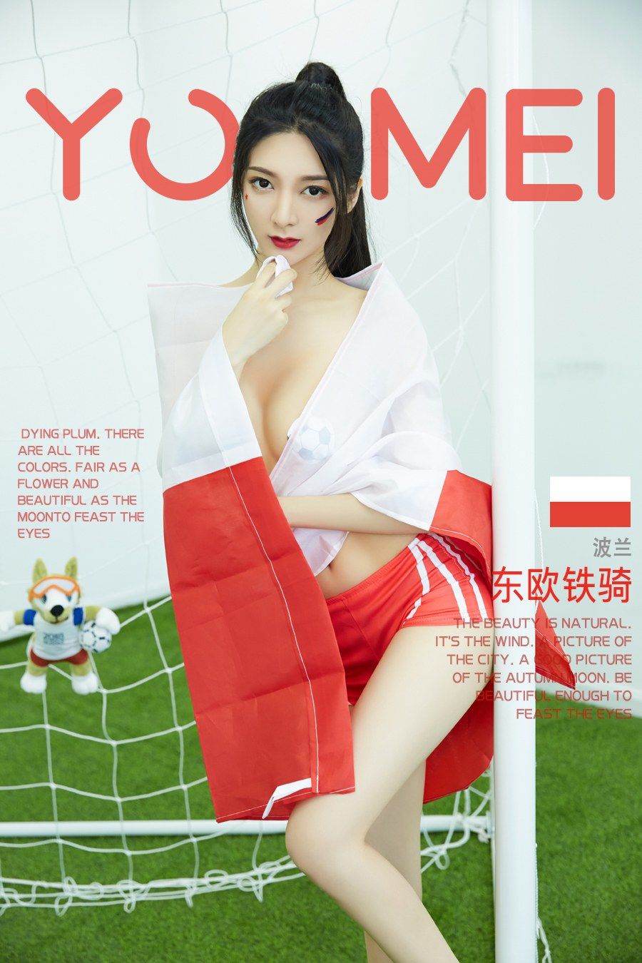 东欧铁骑小热巴 激情澎湃的荷尔蒙