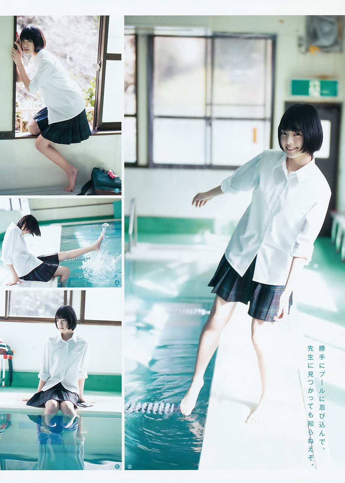 平手友梨奈 短发可爱的美少女