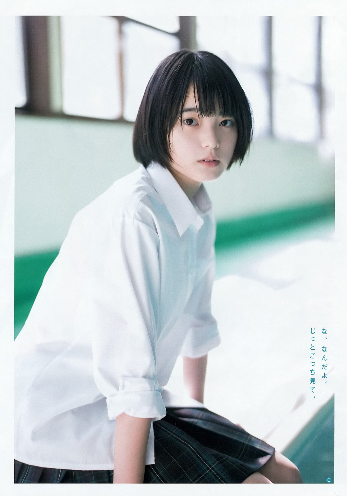 平手友梨奈 短发可爱的美少女