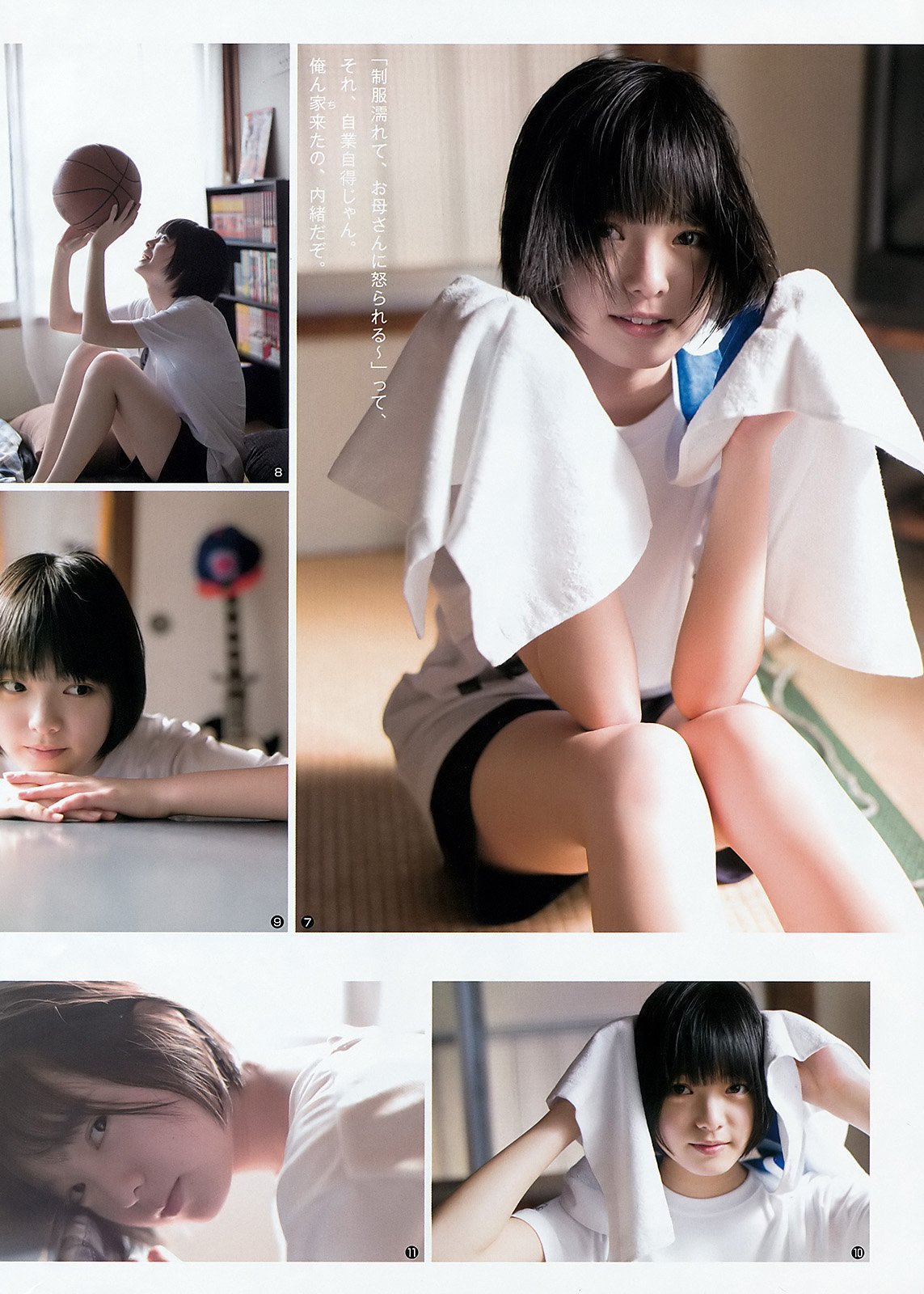 平手友梨奈 短发可爱的美少女
