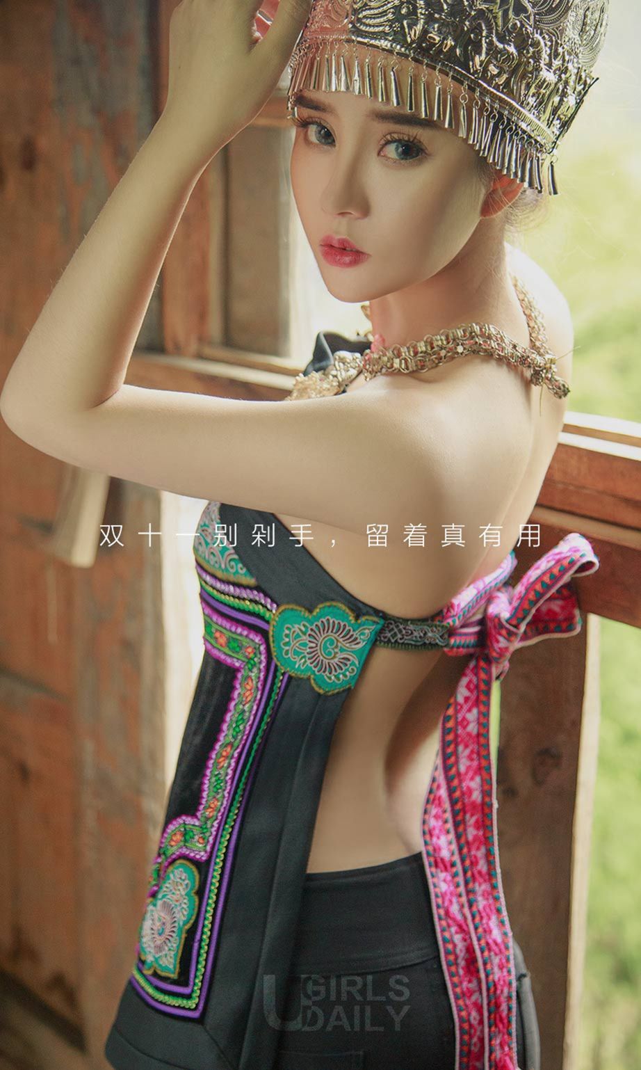 老寨新花爱丽莎 青山碧水佳人美