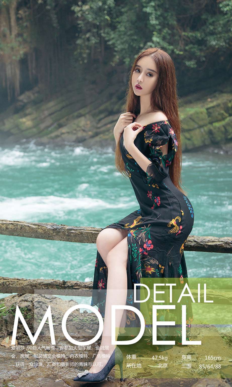老寨新花爱丽莎 青山碧水佳人美