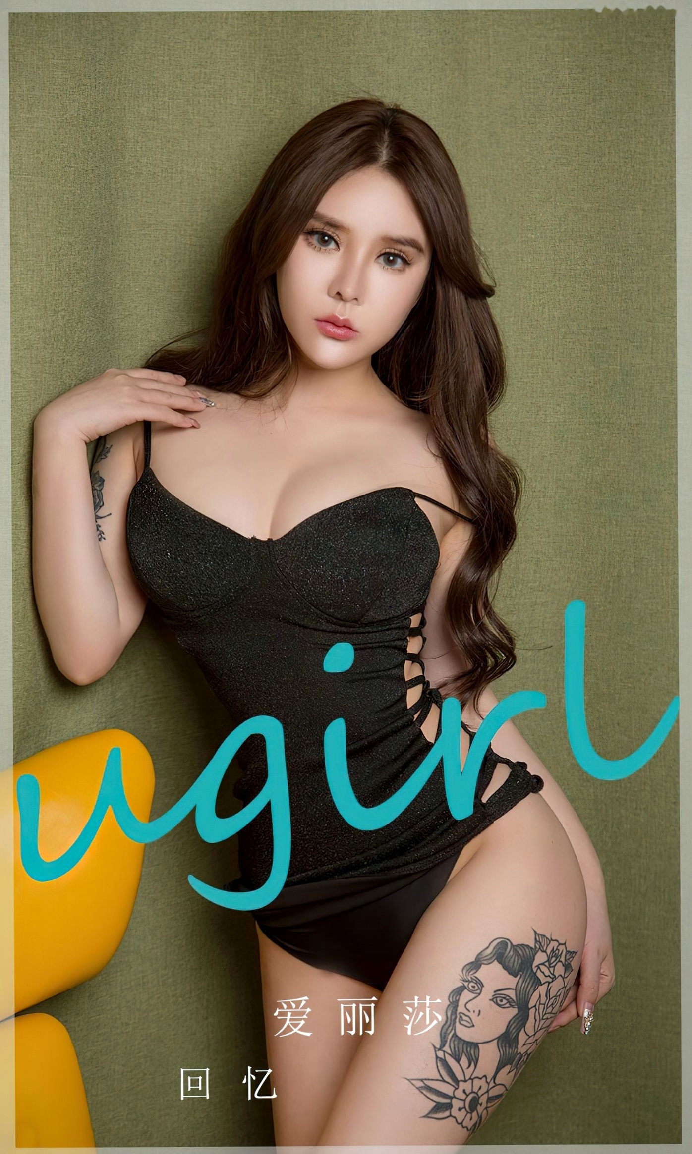 UGirlsApp尤果圈爱尤物-2747-爱丽莎-《回忆》-2023.12.10 - 无圣光大尺度