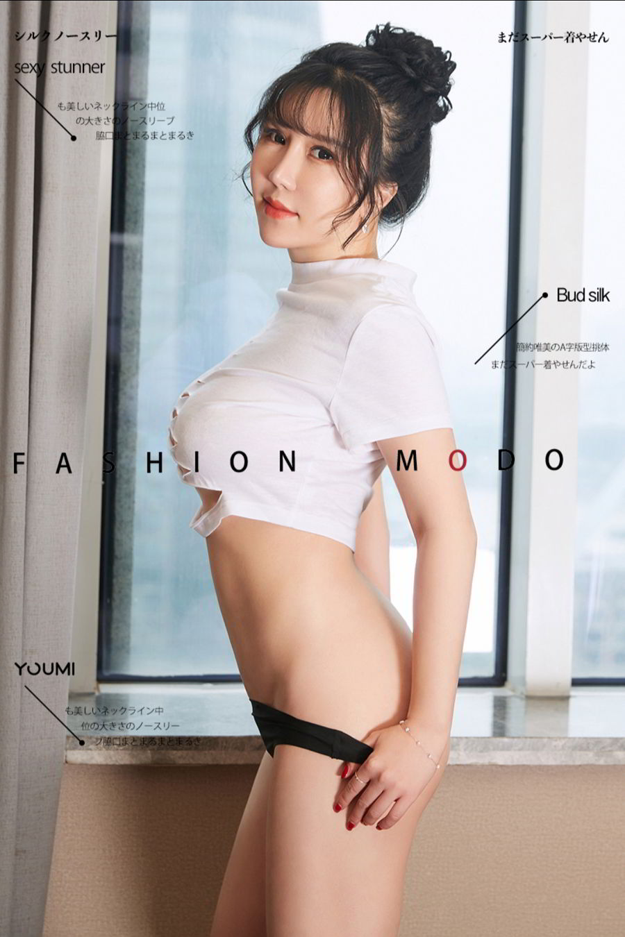 尤蜜Youmi 2020.06.12 奶熙宝宝 浴火难抑