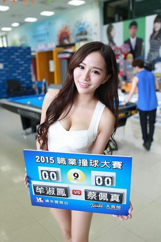 小安柏Amber 超正的长腿美女