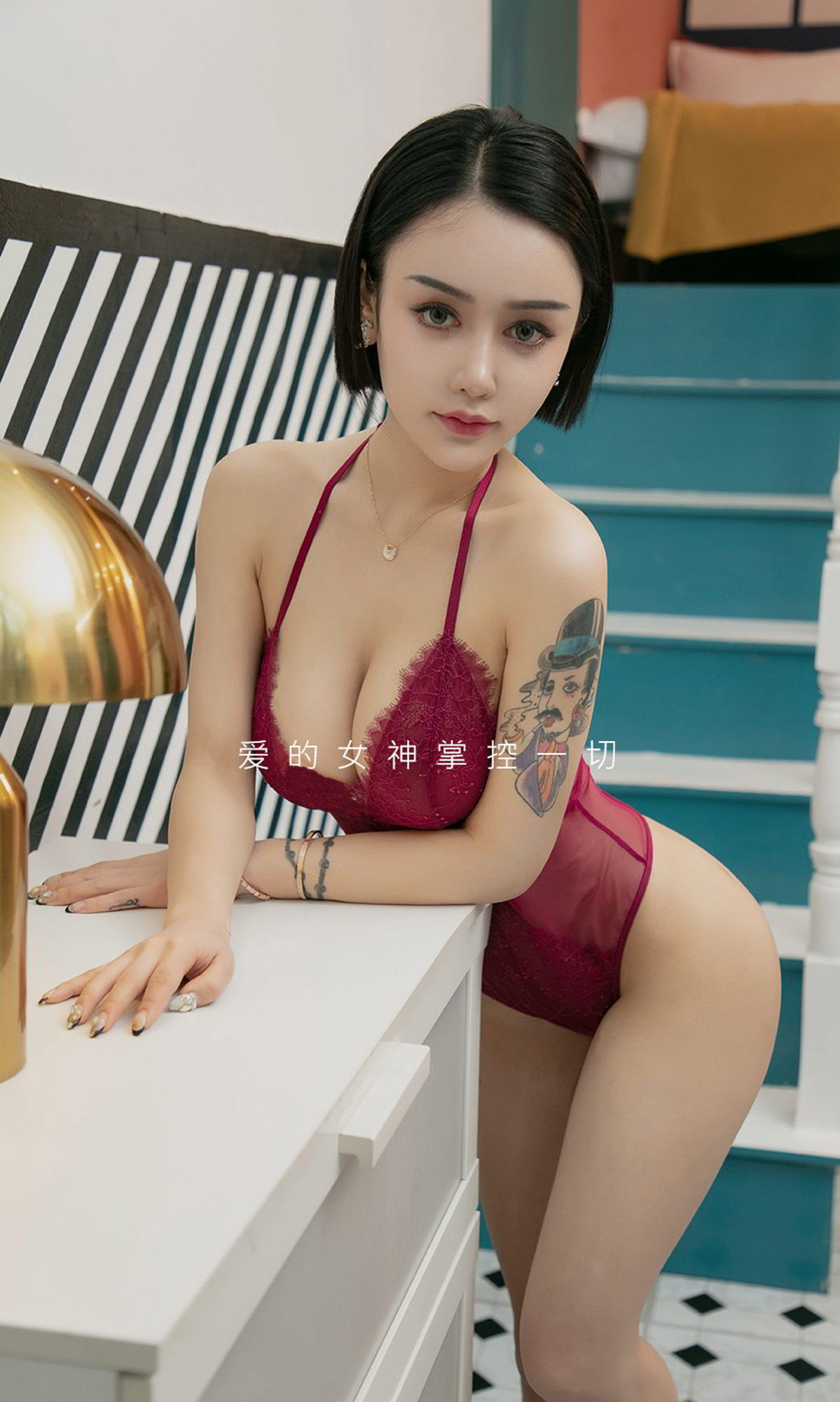 陆梓琪万爱无邪 爱的女神掌控一切